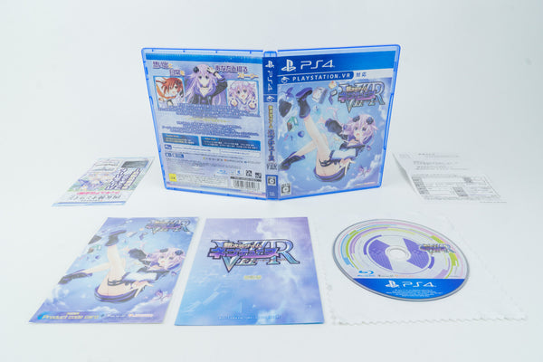 Playstation 4 *Shin Jigen Game Neptune VIIR* PS4 OVP und Anleitung NTSC-J