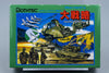 Famicom *Daisenryaku* FC OVP mit Anleitung Reg Card NTSC-J