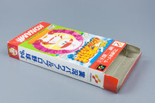 Super Famicom *Jikkyou Powerful Pro Yakyuu 94* SFC OVP ohne Anleitung NTSC-J