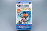Super Famicom *Simulation Pro Yakyuu* SFC OVP mit Anleitung Reg Card NTSC-J #2