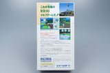 Super Famicom *Harukanaru Augusta* SFC OVP mit Anleitung NTSC-J #3
