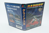 Sega Mega Drive *Darius II* OVP mit Anleitung und Reg Card NTSC-J