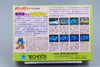 Famicom *Kunio-kun no Jidaigeki Dayo Zenin Shuugou!* FC OVP Anleitung NTSC-J