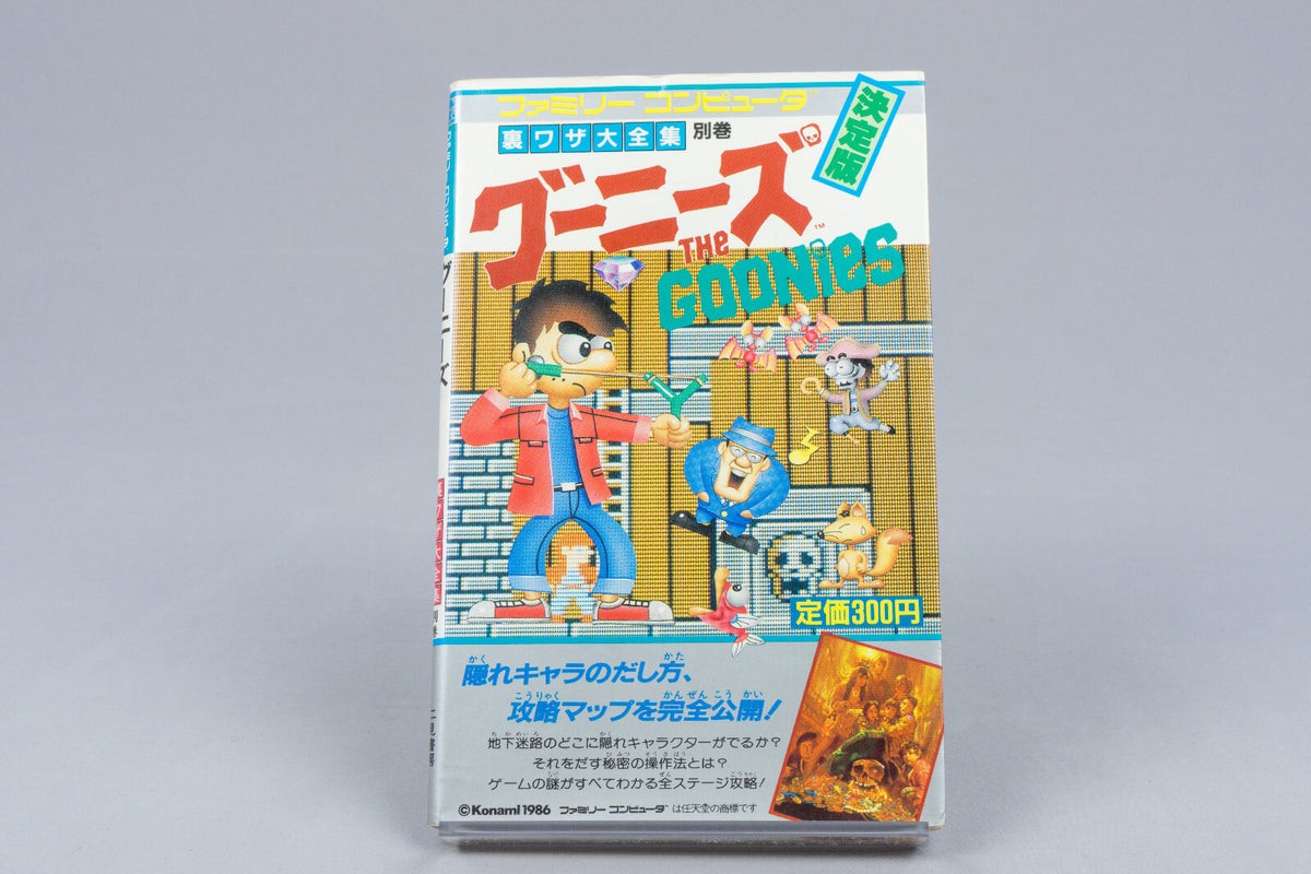 *Goonies Strategy Guide* Nintendo Famicom japanisch 1986