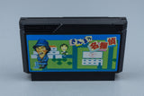 Famicom *Sanma no Meitantei* FC OVP ohne Anleitung NTSC-J