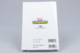 *Super Princess Peach Official Strategy Guide* Nintendo DS japanisch 2005