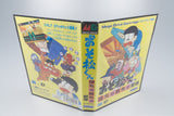 Sega Mega Drive *Osomatsu-kun Hachamecha Gekijou* OVP mit Anleitung NTSC-J #2