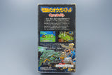 Super Famicom *Ogre Battle: The March of the Black Queen* SFC OVP NTSC-J