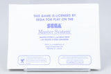 Sega Master System *The Incredible Hulk* OVP mit Anleitung