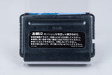 Sega Mega Drive *Advanced Daisenryaku: Deutsch Dengeki Sakusen* Modul NTSC-J