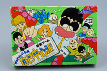 Famicom *Gambler Jiko Chuushinha* FC OVP mit Anleitung Reg Card NTSC-J