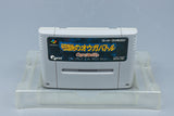 Super Famicom *Ogre Battle: The March of the Black Queen* SFC OVP NTSC-J