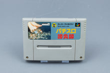 Super Famicom *Pachi-Slot Gambler* SFC OVP ohne Anleitung NTSC-J