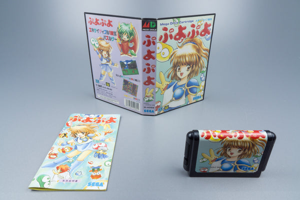 Sega Mega Drive *Puyo Puyo* OVP mit Anleitung NTSC-J