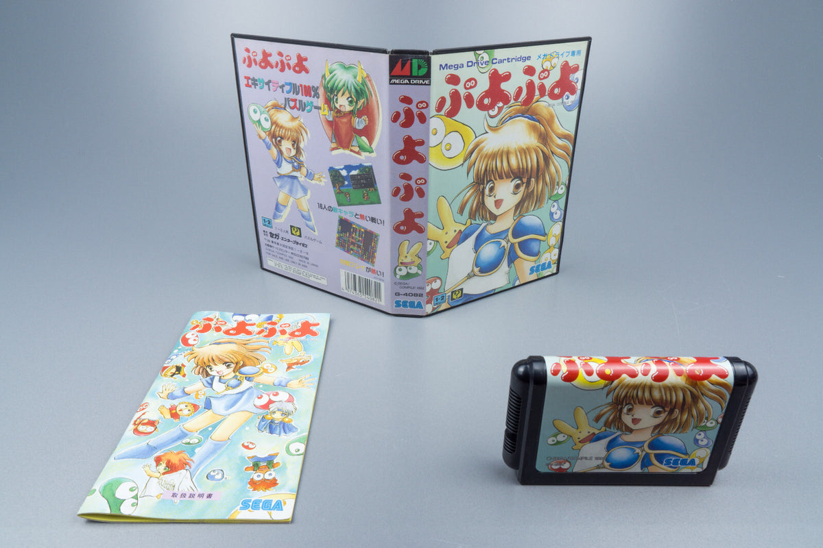 Sega Mega Drive *Puyo Puyo* OVP mit Anleitung NTSC-J