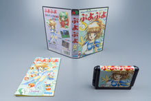 Sega Mega Drive *Puyo Puyo* OVP mit Anleitung NTSC-J