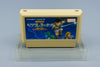 Famicom *Heracles no Eikou II: Titan no Metsubou* FC OVP Anleitung NTSC-J #2