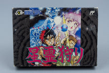 Famicom *Seirei Gari* FC OVP mit Anleitung NTSC-J