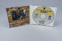 Sherlock Holmes: Consulting Detective Vol. II PC Engine OVP CIB CD-ROM² NTSC-J