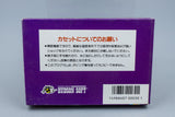 Famicom *Salad no Kuni no Tomato Hime* FC OVP mit Anleitung NTSC-J