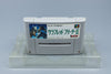 Super Famicom *Thoroughbred Breeder II* SFC OVP ohne Anleitung Reg Card NTSC-J