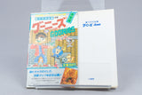 *Goonies Strategy Guide* Nintendo Famicom japanisch 1986