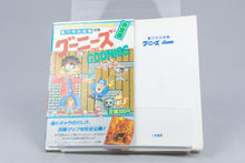 *Goonies Strategy Guide* Nintendo Famicom japanisch 1986