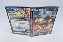 Playstation 2 *Ryuko No Ken - Art Of Fighting Collection* PS2 OVP CIB NTSC-J