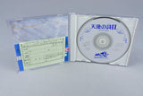 Tenshi no Uta II: Datenshi no Sentaku PC Engine OVP CIB Super CD-ROM² NTSC-J
