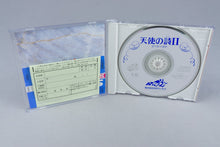 Tenshi no Uta II: Datenshi no Sentaku PC Engine OVP CIB Super CD-ROM² NTSC-J