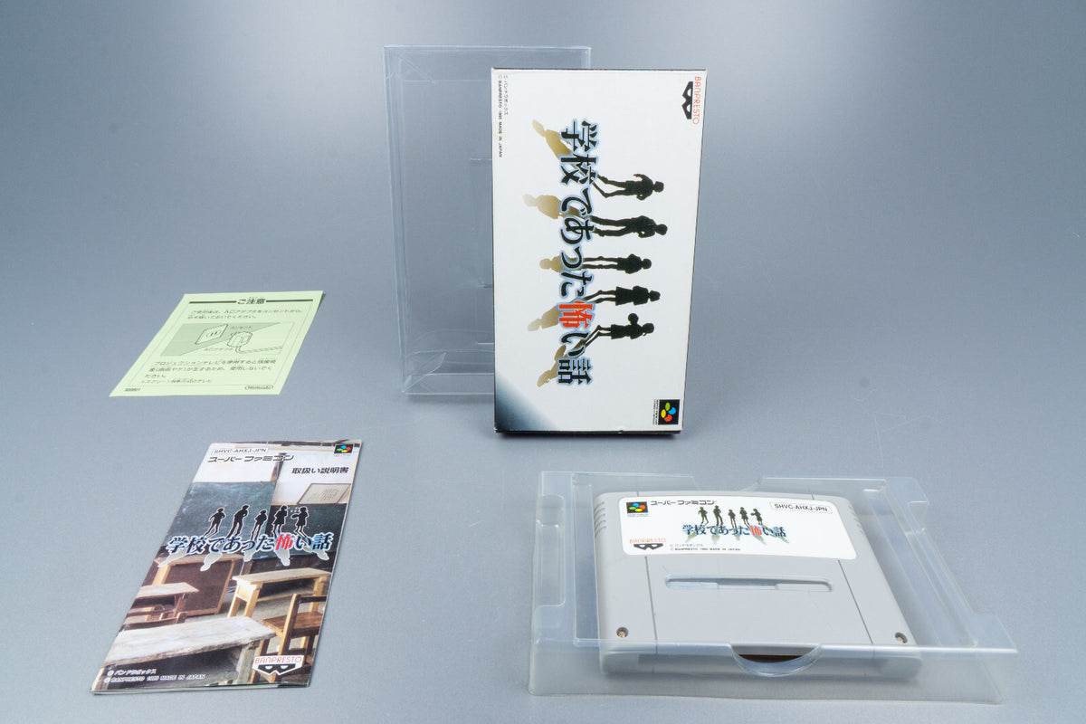 Super Famicom *Gakkou De Atta Kowai Hanashi* SFC OVP mit Anleitung NTSC-J #1