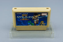 Famicom *Heracles no Eikou II: Titan no Metsubou* FC OVP Anleitung Reg NTSC-J #3