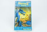 Sega Mega Drive *Herzog zwei* OVP mit Anleitung NTSC-J #2