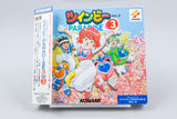 Konami *Twinbee Paradise 3 Vol. 3* Vocal Drama Soundtrack Reg Card
