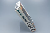 Super Famicom *Super Koukou Yakyuu: Ichikyuu Jikkon* SFC OVP Anleitung NTSC-J