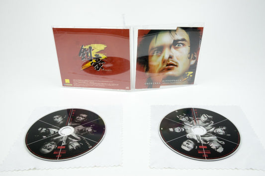 Genki *Kengo 3 Original Soundtrack* OST CD