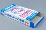 Super Famicom *Jikkyou Powerful Pro Yakyuu 2* SFC OVP ohne Anleitung NTSC-J