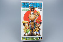 Super Famicom *Derby Stallion III* SFC OVP mit Anleitung NTSC-J #3