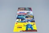 Famicom *Top Gun: Dual Fighters* FC OVP Anleitung NTSC-J