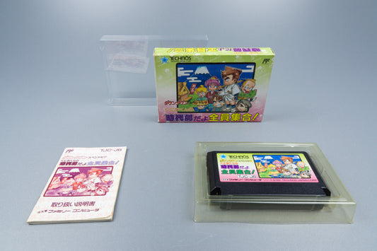 Famicom *Kunio-kun no Jidaigeki Dayo Zenin Shuugou!* FC OVP Anleitung NTSC-J