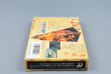 Famicom *Chuugoku Janshi Story: Tonpuu* FC OVP Anleitung NTSC-J