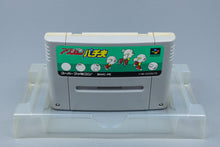 Super Famicom *Action Pachio* SFC OVP ohne Anleitung NTSC-J