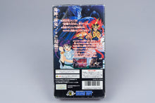 Super Famicom *Kishin Douji Zenki: Battle Raiden* SFC OVP mit Anleitung NTSC-J