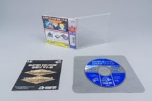 PC Engine *Tengai Makyo II Dragon Slayer Demo Disc* OVP CIB CD-ROM² NTSC-J #1