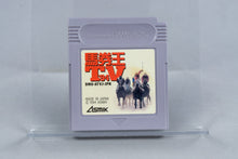 Bakenou TV '94 Nintendo Game Boy CIB OVP Reg Card ATVJ-JPN