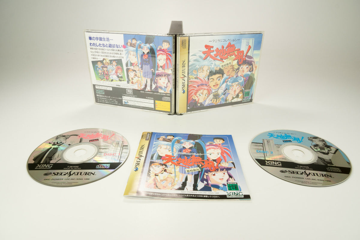 Sega Saturn *Tenchimuyo / Tokomuyo* OVP mit Anleitung NTSC-J