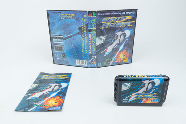 Sega Mega Drive Whip Rush OVP mit Anleitung NTSC-J #1