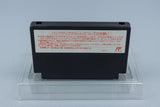 Famicom *Tenchi wo Kurau* FC OVP mit Anleitung NTSC-J