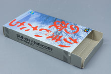 Super Famicom *Kamaitachi no Yoru* SFC OVP mit Anleitung NTSC-J #4