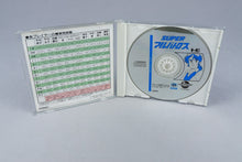 Super Albatross PC Engine OVP CIB CD-ROM² NTSC-J #2